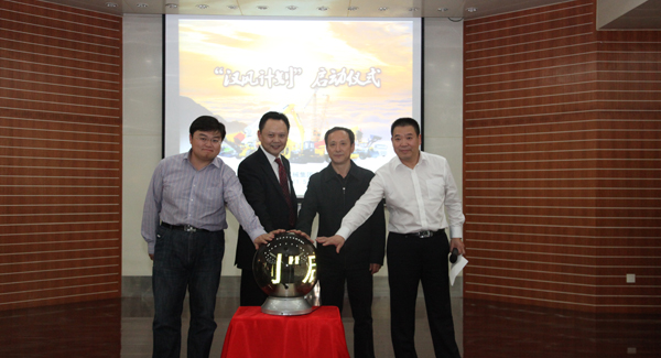 888电子启动“汉风妄想”刷新行动，，，构建战略谋划型管控模式和五大事业部平台