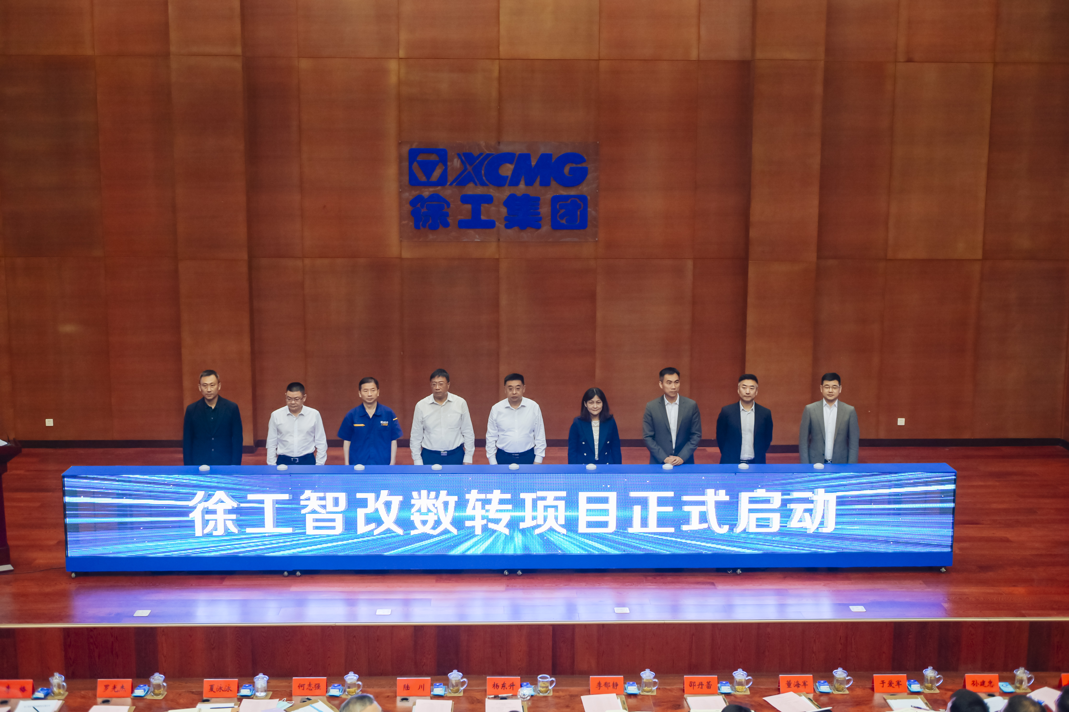 888电子正式启动智改数转项目，，，与IBM、SAP签署战略相助协议，，，周全开启智改数转董事长“一号工程”。。。。。。