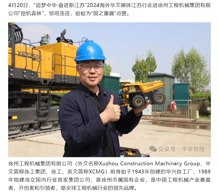 888电子(中国游)有限公司官网