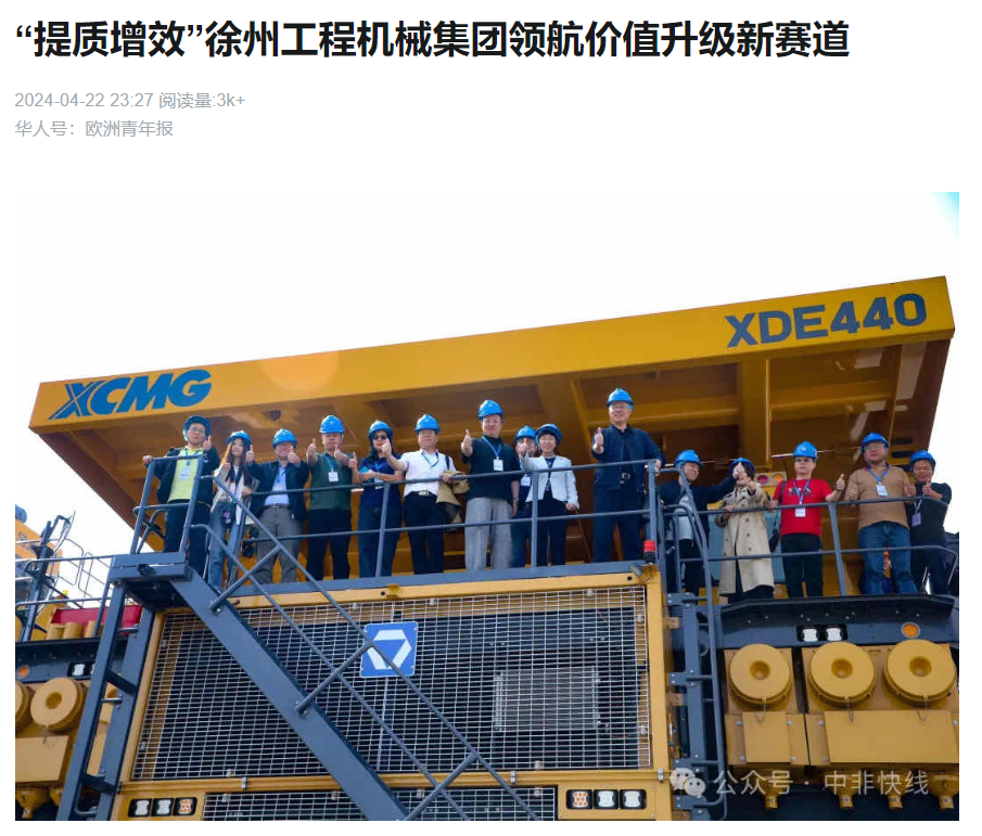 888电子(中国游)有限公司官网