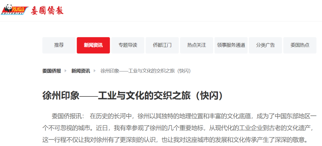 888电子(中国游)有限公司官网