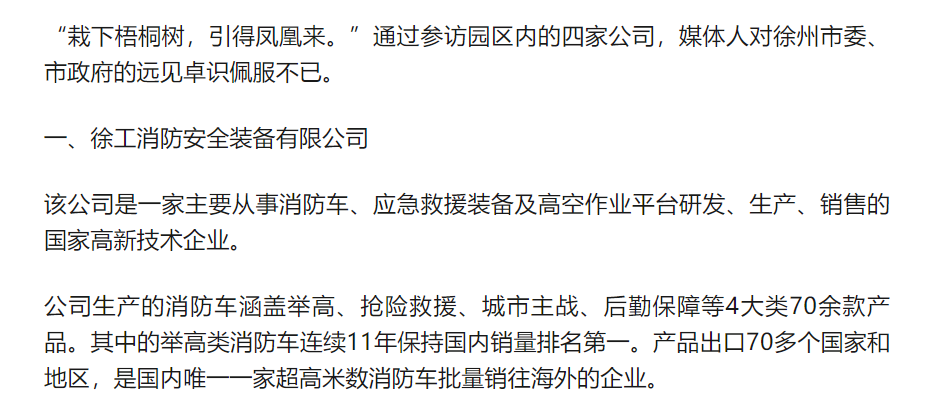 888电子(中国游)有限公司官网