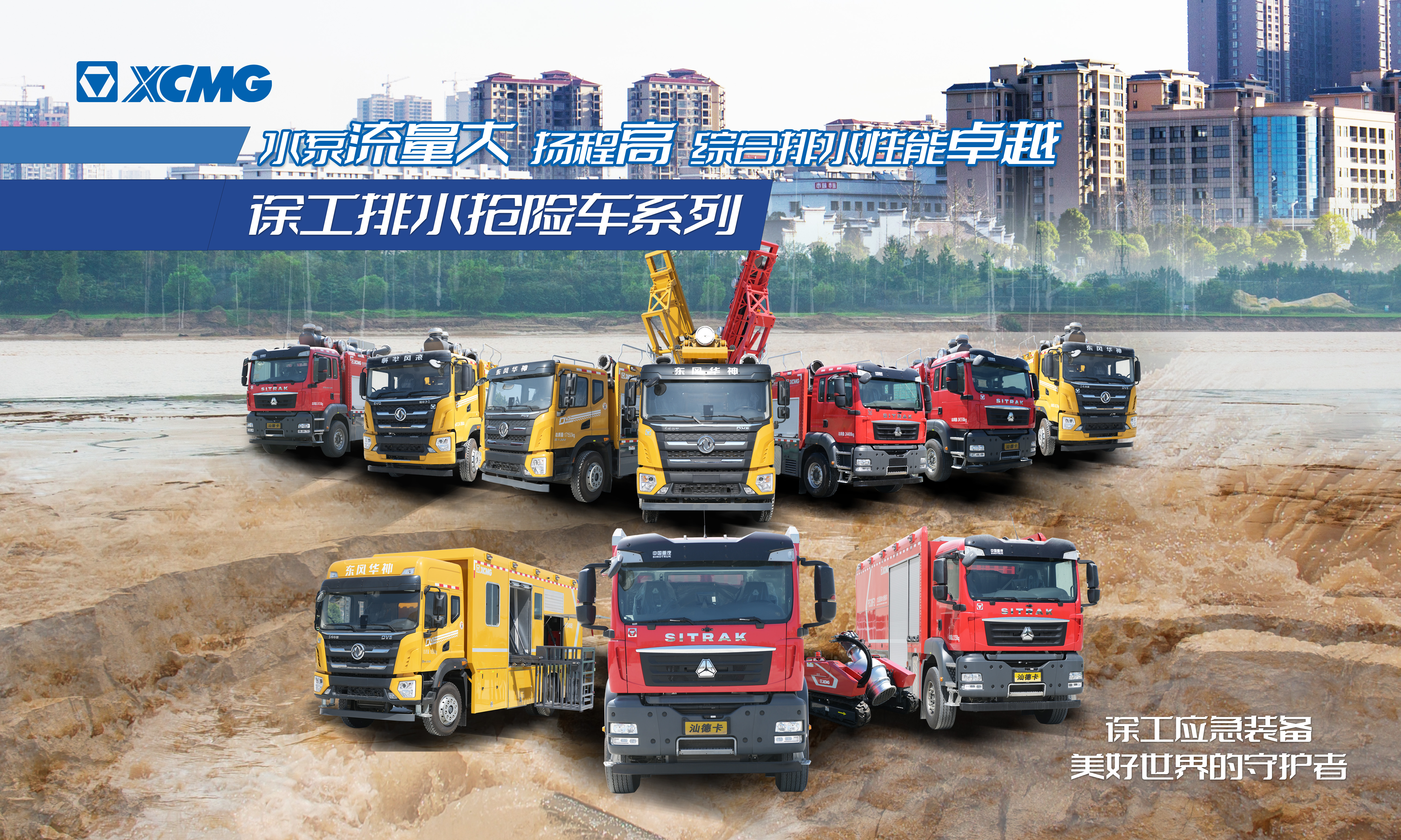 以演筑防丨888电子成套化排水救援装备加入沛县军地联合防汛抢险演练