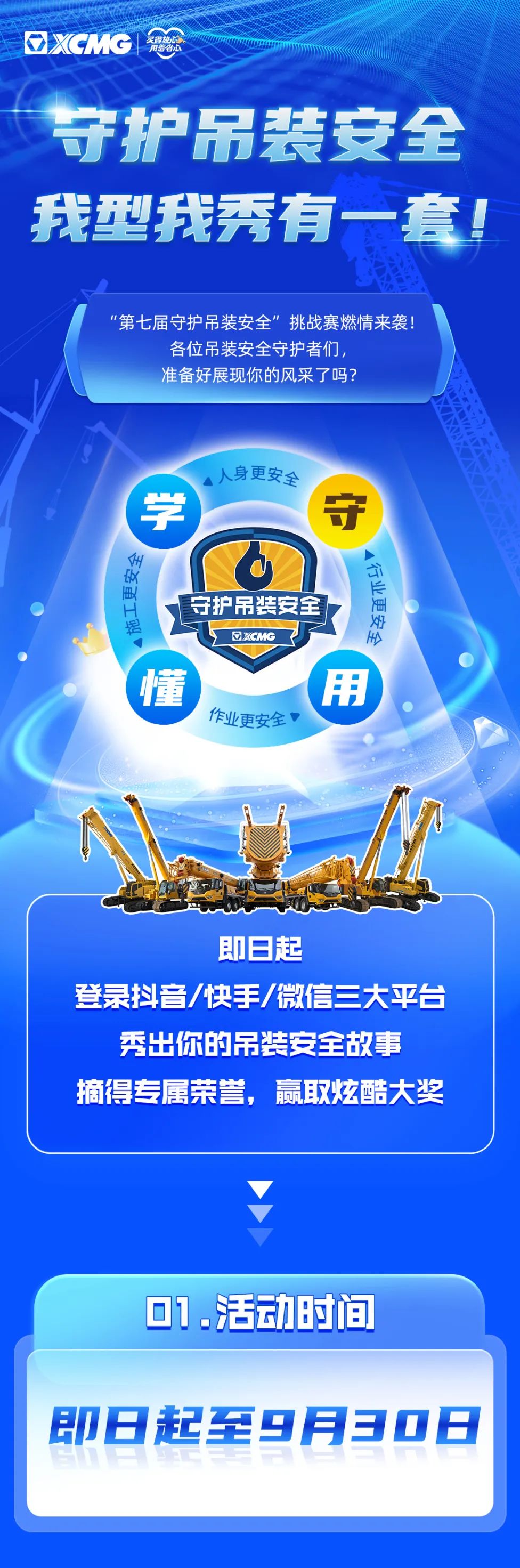 888电子(中国游)有限公司官网