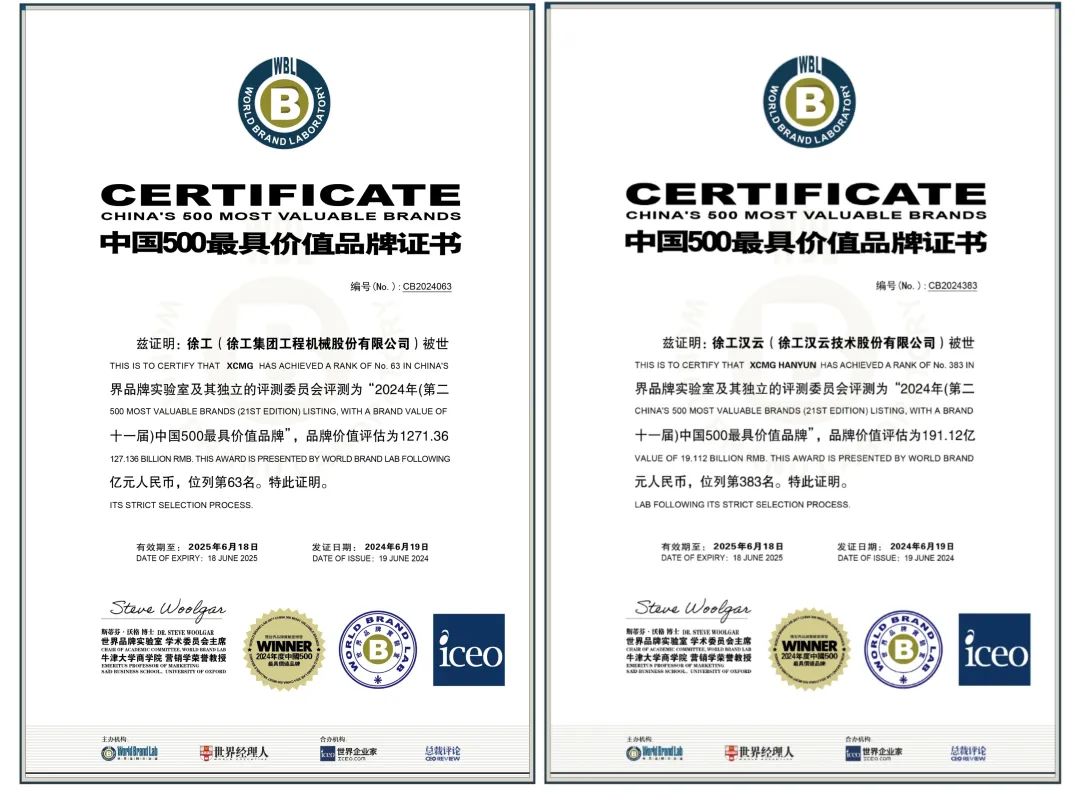 888电子(中国游)有限公司官网