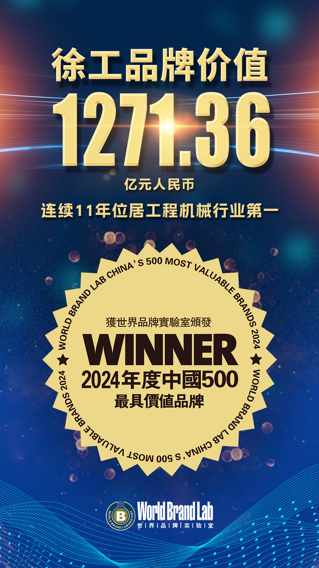 888电子(中国游)有限公司官网