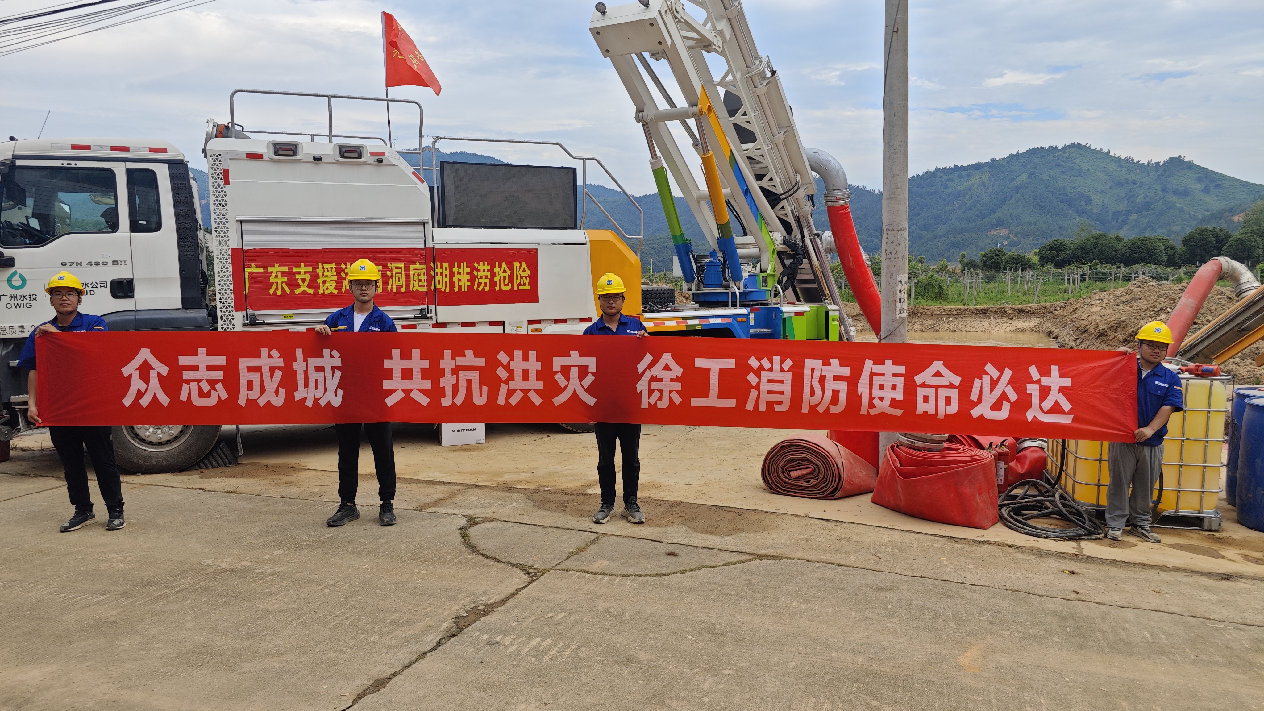 888电子出战！排涝救援队千里赴湖南→