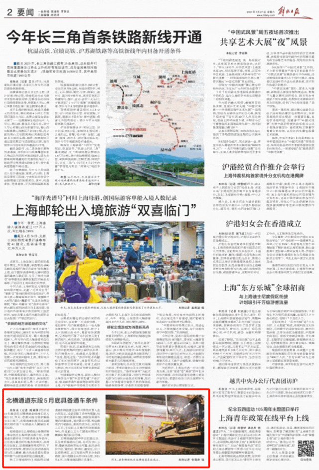 888电子(中国游)有限公司官网