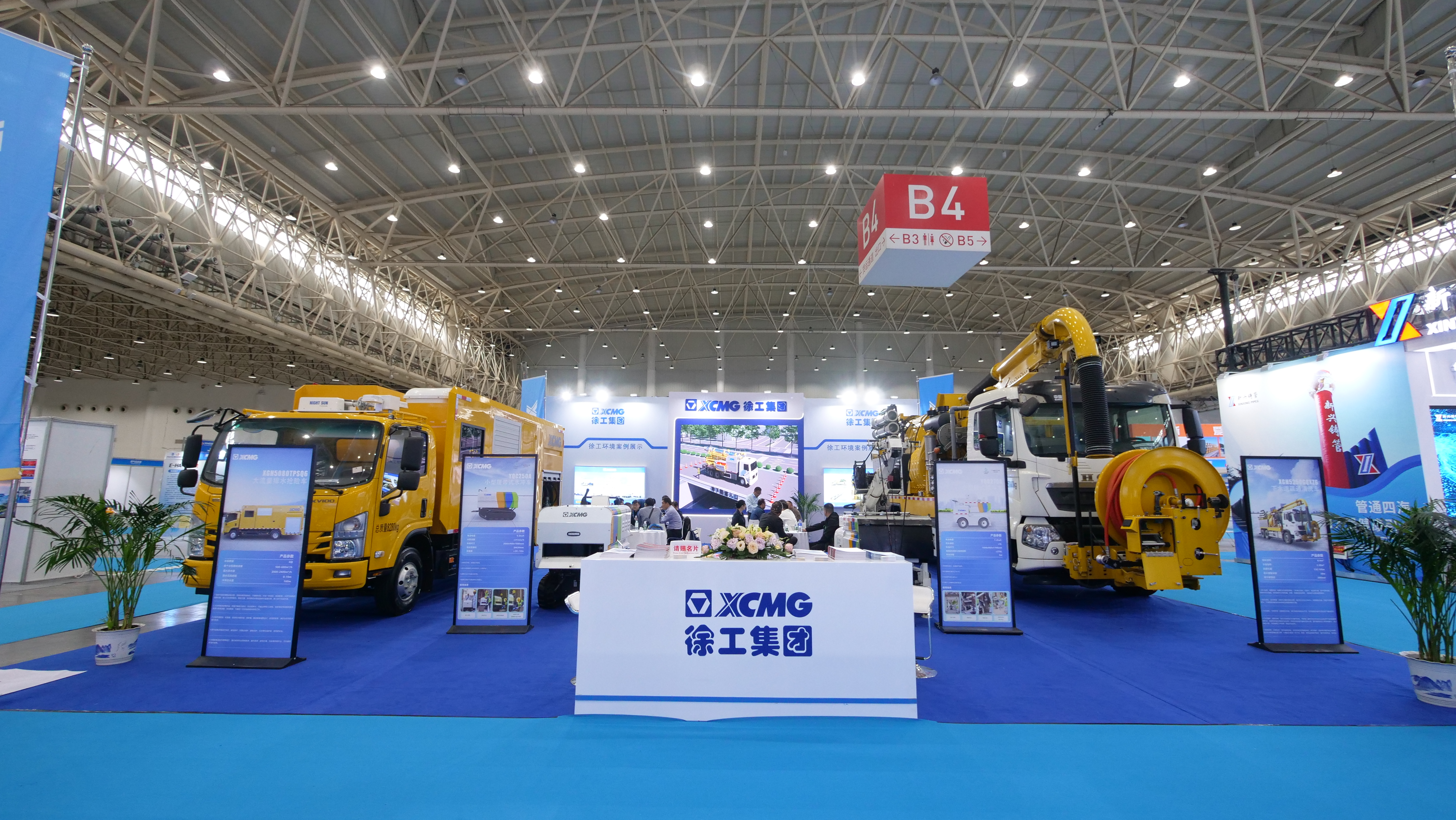 坐标武汉！888电子亮相2024中国国际管网展览会