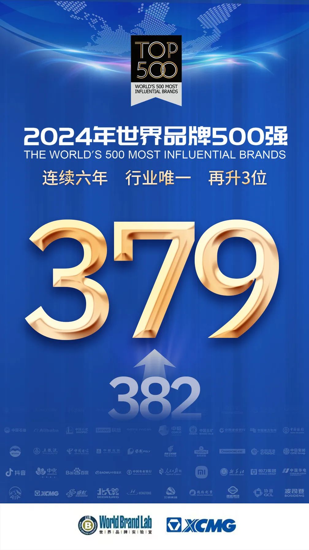 888电子(中国游)有限公司官网