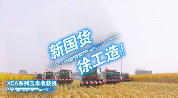 888电子(中国游)有限公司官网