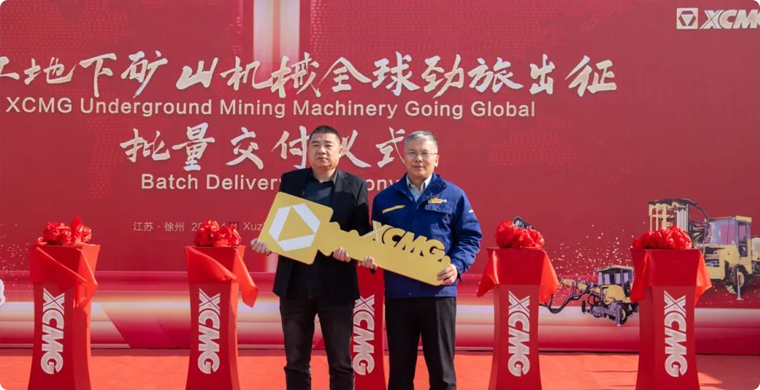 出发非洲，，，，，，，888电子地下矿山成套化妆备批量发车！