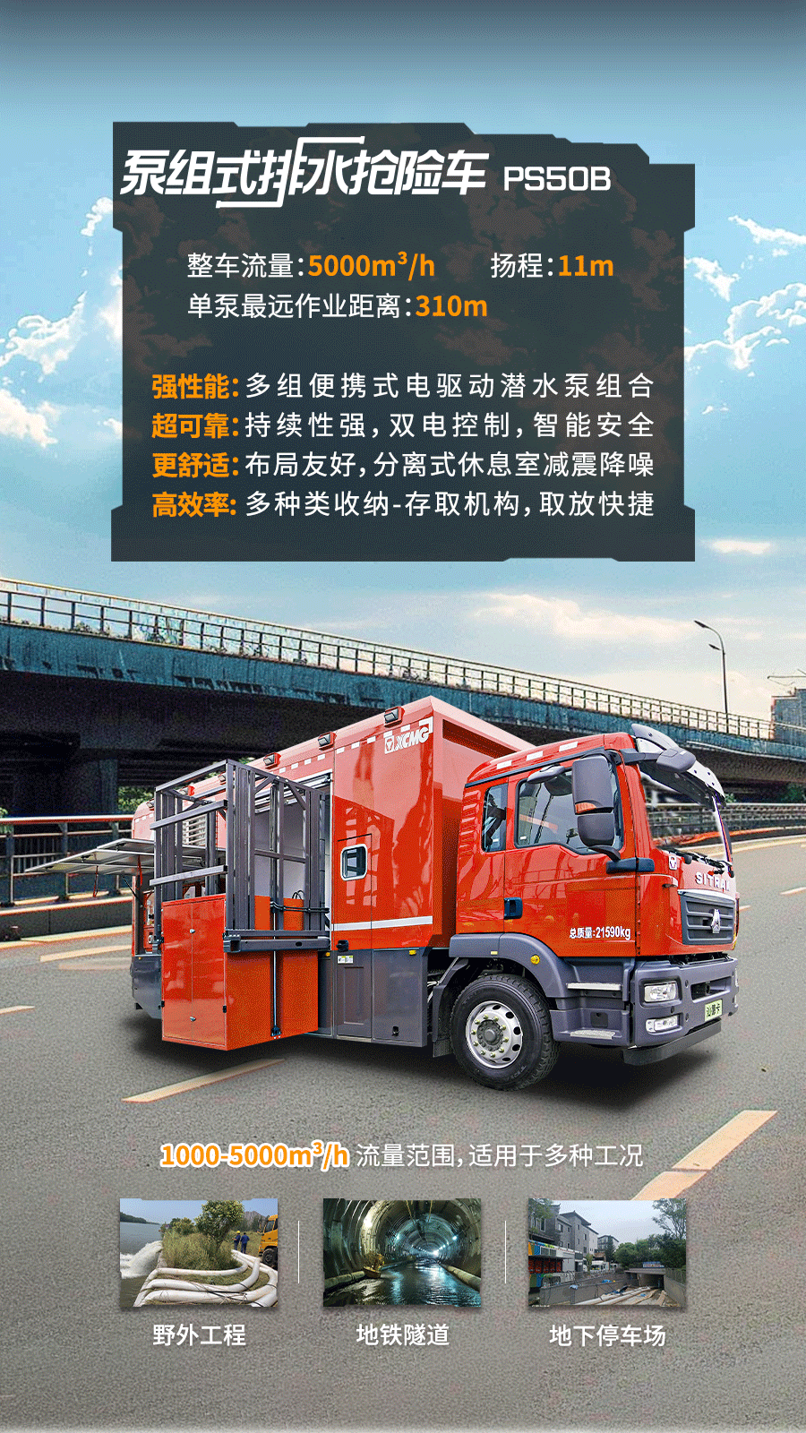 888电子(中国游)有限公司官网