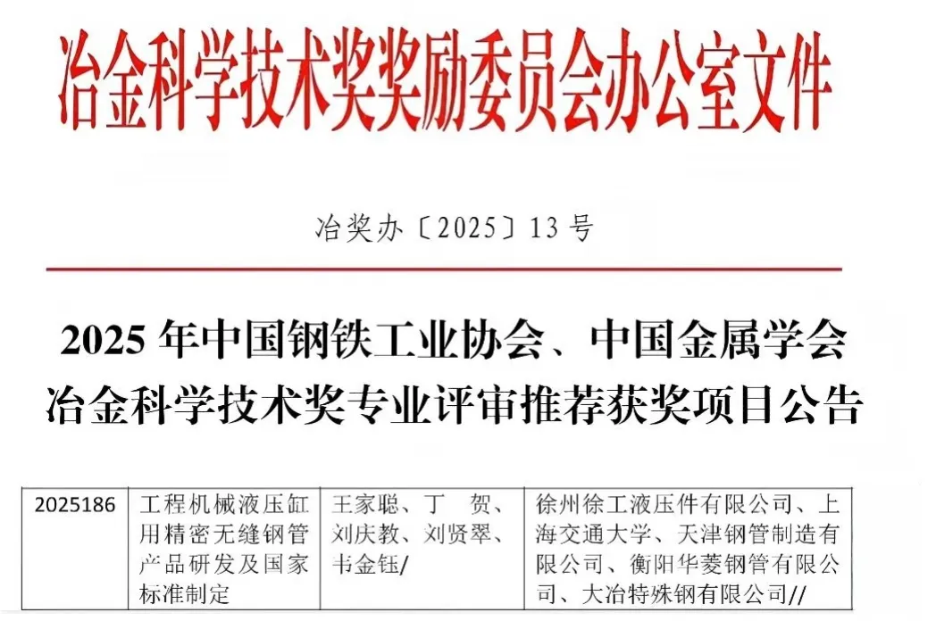 888电子(中国游)有限公司官网