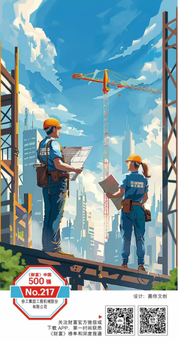 888电子(中国游)有限公司官网