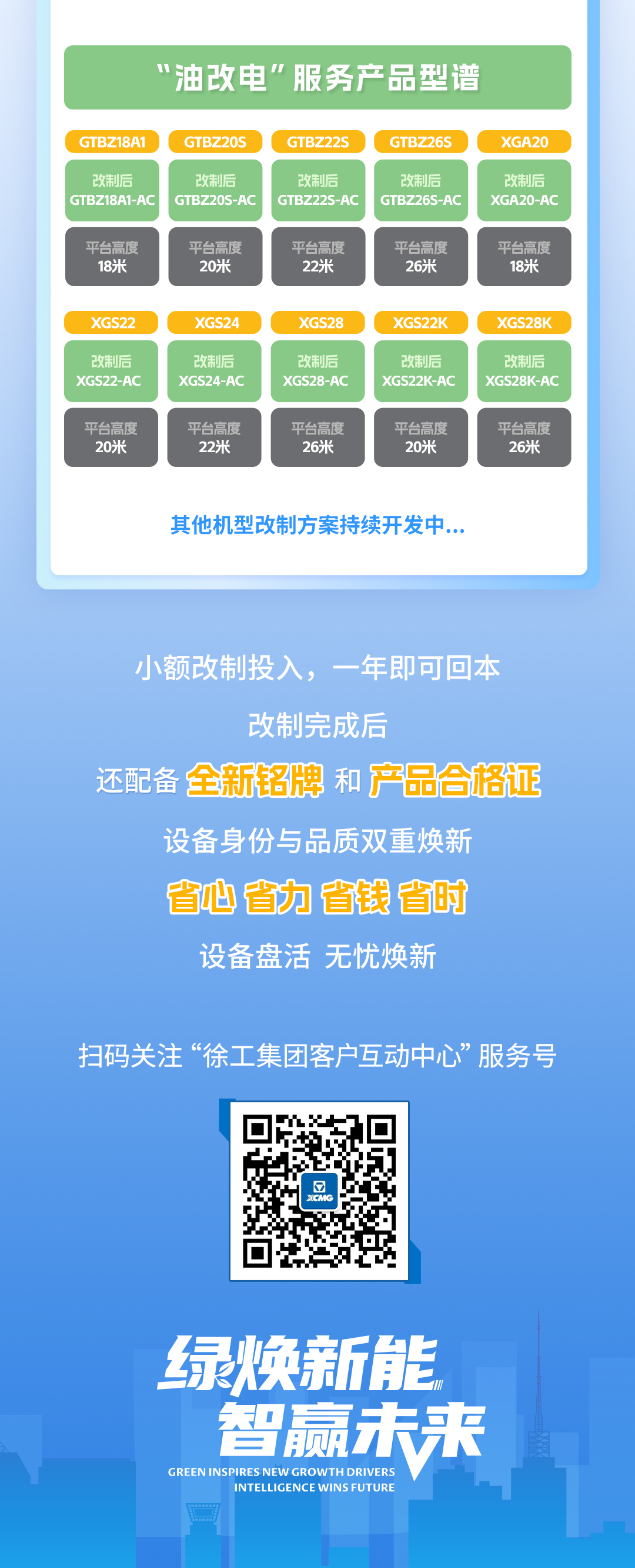 888电子(中国游)有限公司官网