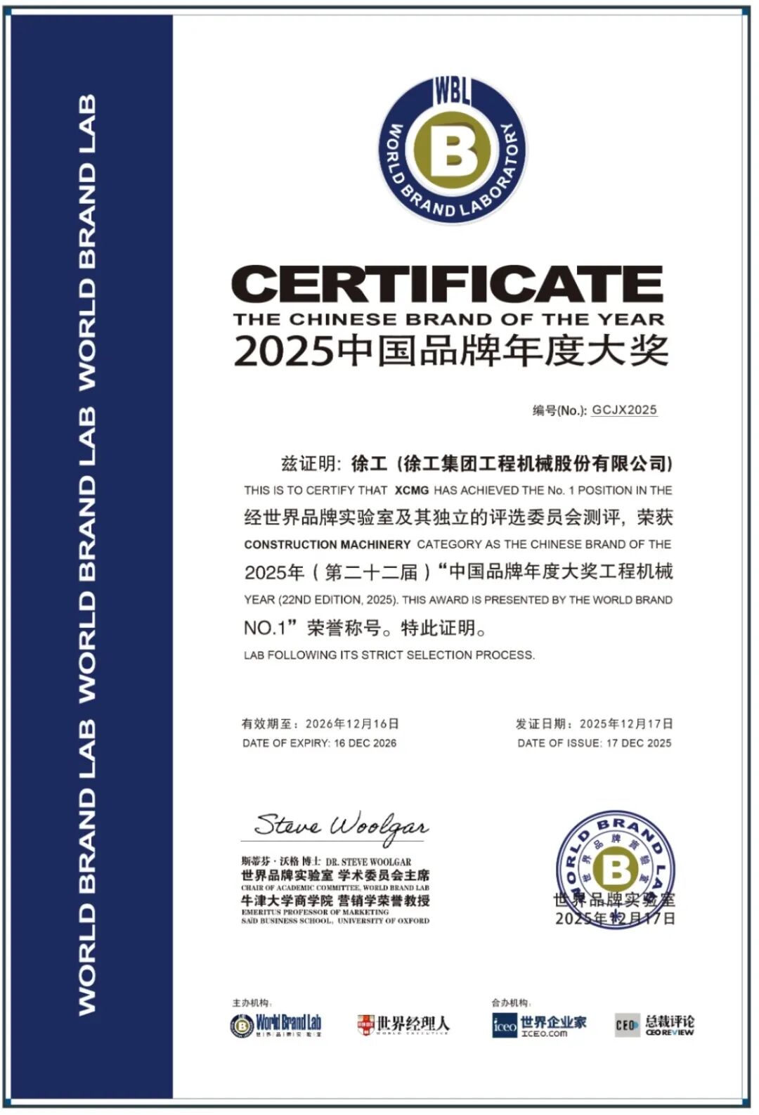 888电子(中国游)有限公司官网