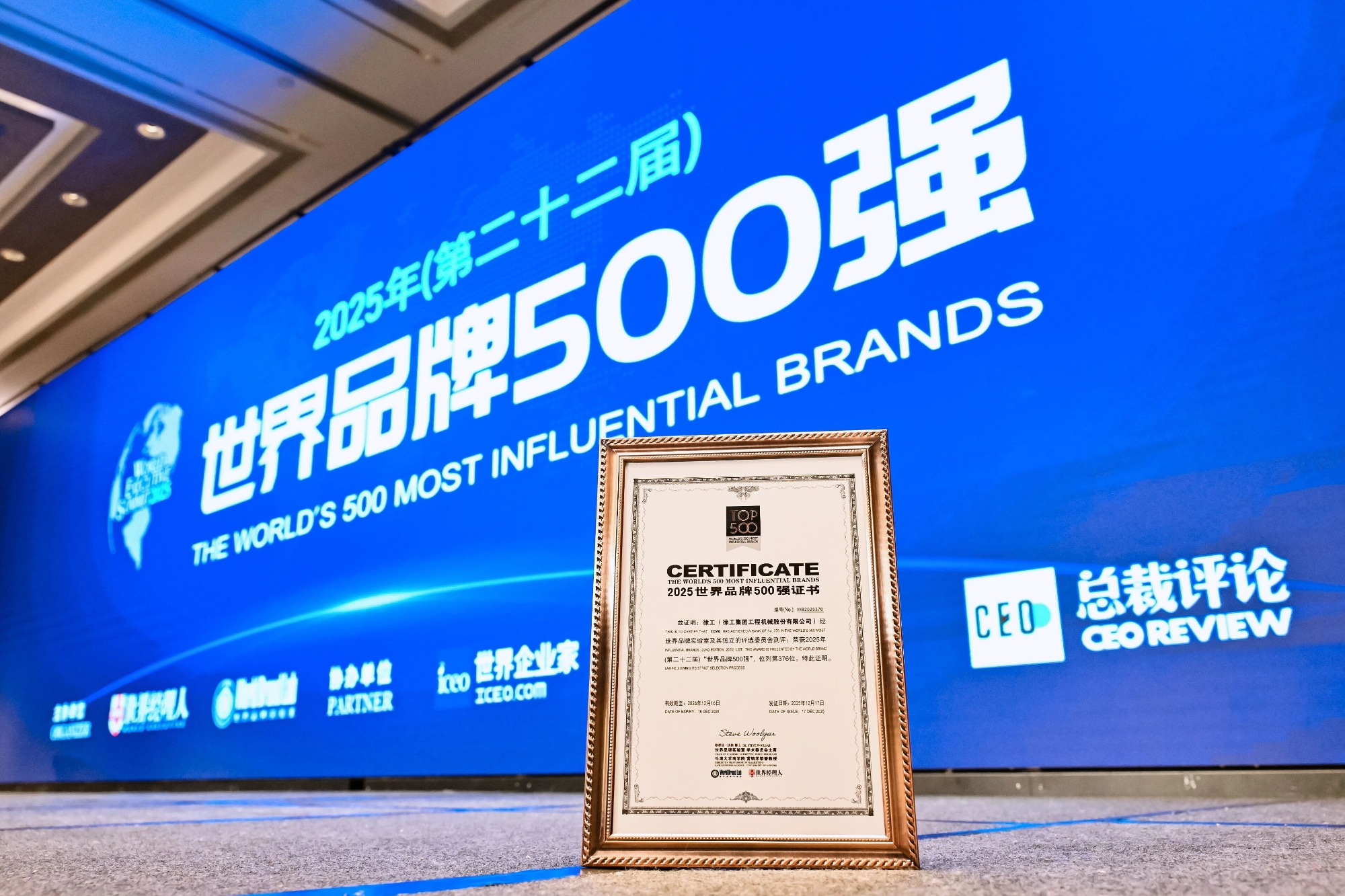 888电子(中国游)有限公司官网